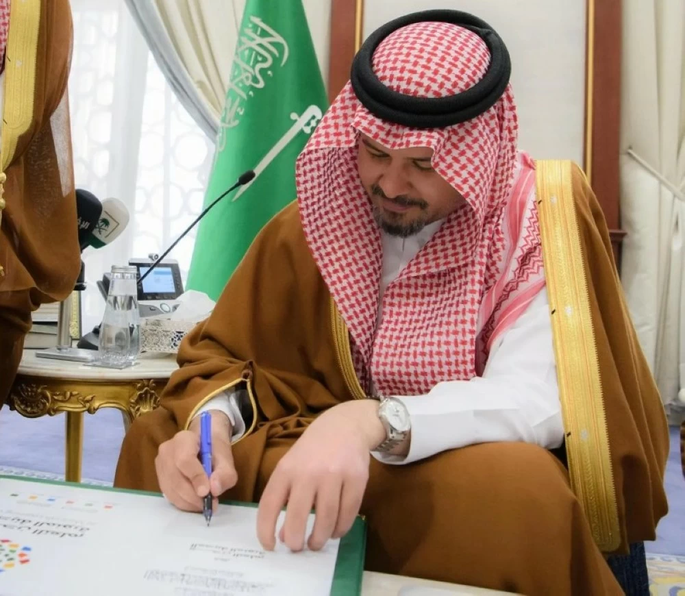 صورة لشعار برنامج مدن التعلّم بالمدينة المنورة