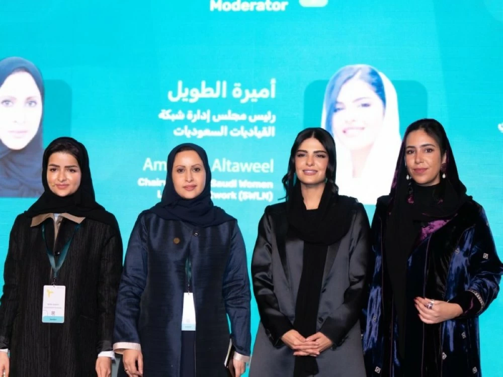 صورة قياديات سعوديات في المنتدى السعودي للإعلام