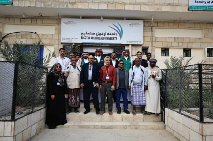 السعودية تعزز استقرار التعليم الجامعي في سقطرى