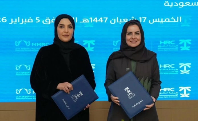 السعودية وقطر توقعان مذكرة تعاون لتعزيز حقوق الإنسان