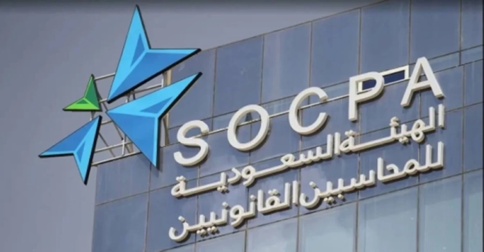 إحالة منشأتين للنيابة لمزاولة المحاسبة والمراجعة دون ترخيص