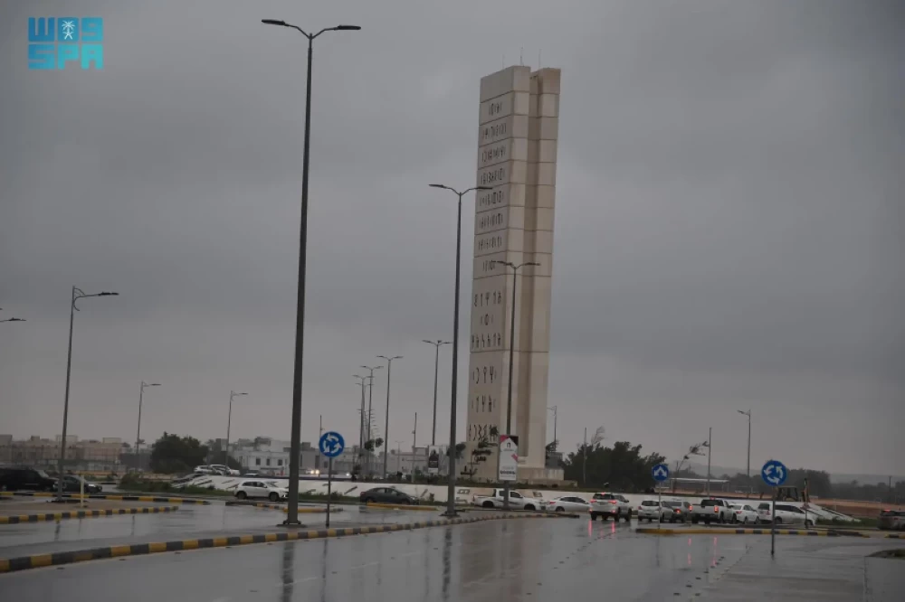 صورة توضيحية للأمطار