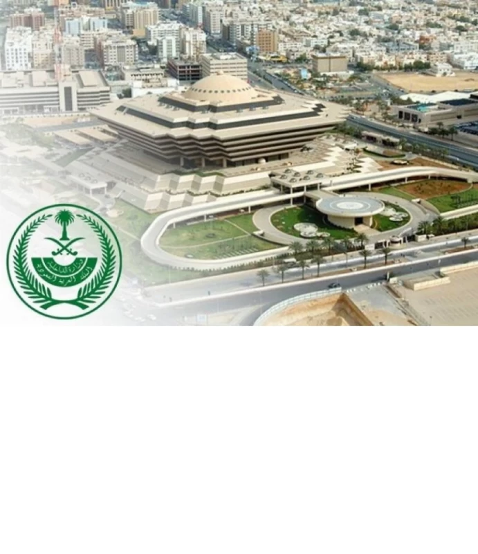 السعودية: إعدام مهرب كوكايين سوداني.. رسالة حازمة ضد المخدرات