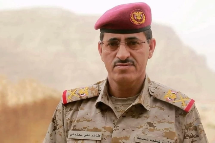 اللواء طاهر العقيلي: وزير الدفاع اليمني الجديد ومسيرته العسكرية