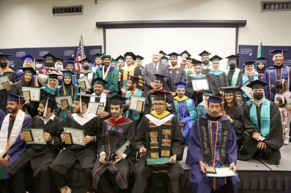 التقديم على الجامعات السعودية