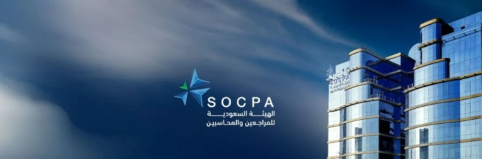 سوكبا: 20 يومًا لمكاتب المحاسبة لمعالجة ملاحظات الفحص