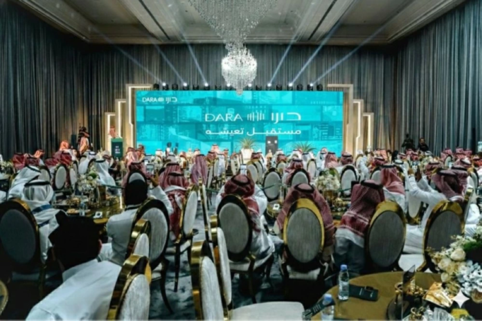 دارا العقارية تطلق هويتها الجديدة لدعم رؤية السعودية 2030