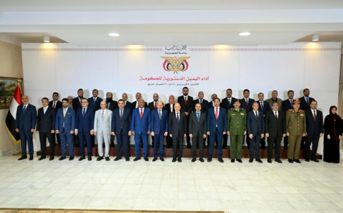 الحكومة اليمنية الجديدة تؤدي اليمين الدستورية أمام العليمي