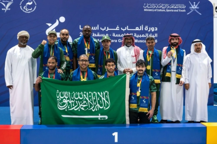السعودية بطلة كرة الهدف في ألعاب غرب آسيا البارالمبية 2024