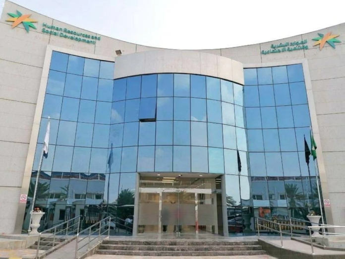 لجنة رباعية لحسم طلبات التقاعد المبكر الاستثنائية بالسعودية