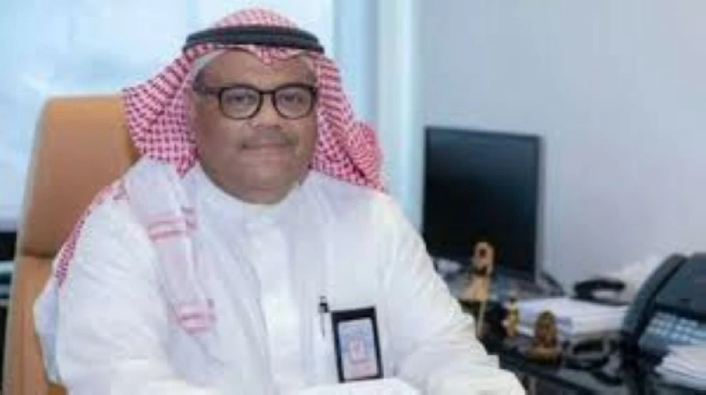 المركز الوطني للأرصاد في السعودية