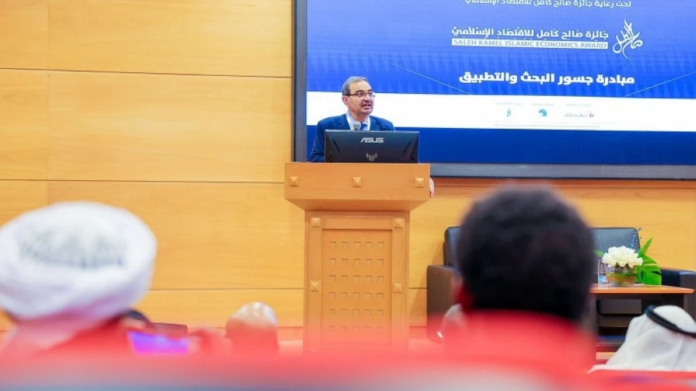 ندوة البركة 46: مستقبل الاقتصاد الإسلامي والابتكار الاجتماعي