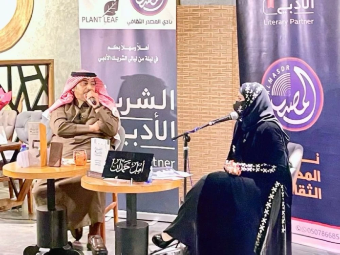 أمسية أمل حمدان في تبوك: الكتابة كمسؤولية ثقافية