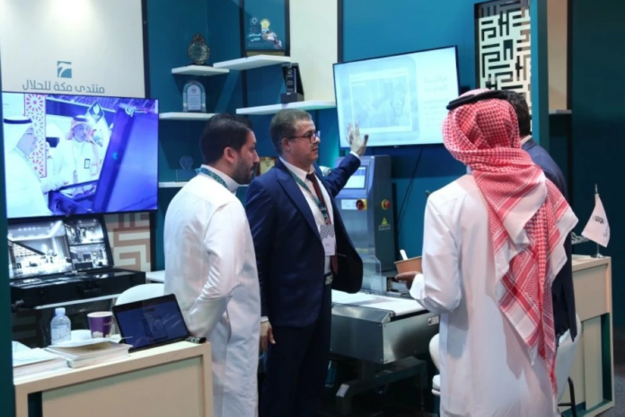 منتدى مكة للحلال 2026: تعزيز الاقتصاد الإسلامي العالمي