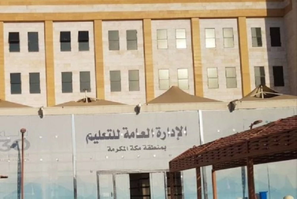 صورة توضيحية للذكاء الاصطناعي في التعليم