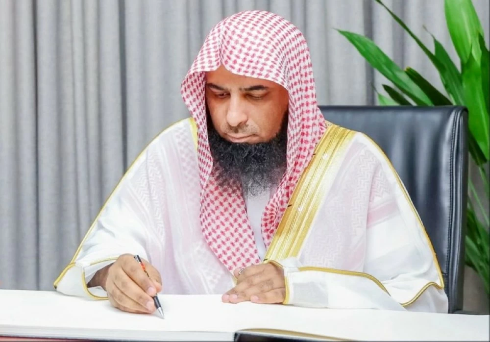 صورة لمركز بحوث ودراسات المدينة المنورة