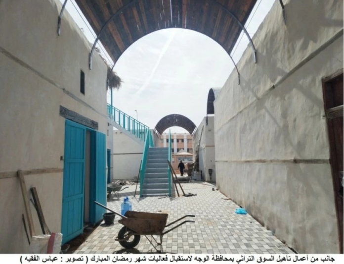 رمضان في الوجه: سوق تراثية وفعاليات تعزز الهوية والتراث