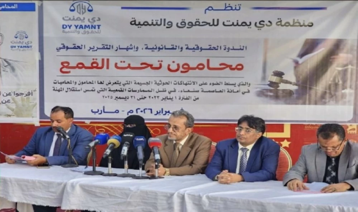 انتهاكات الحوثيين للمحامين بصنعاء: تقرير حقوقي يكشف 382 حالة