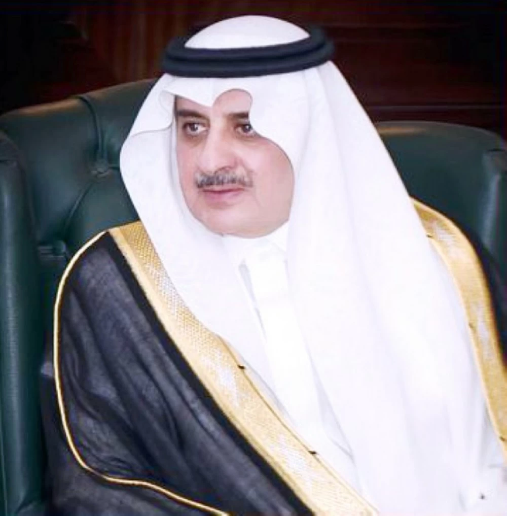 صورة توضيحية للحملة الوطنية للعمل الخيري