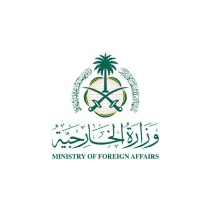 السعودية تدين ضم الضفة الغربية: لا سيادة لإسرائيل على الأرض المحتلة