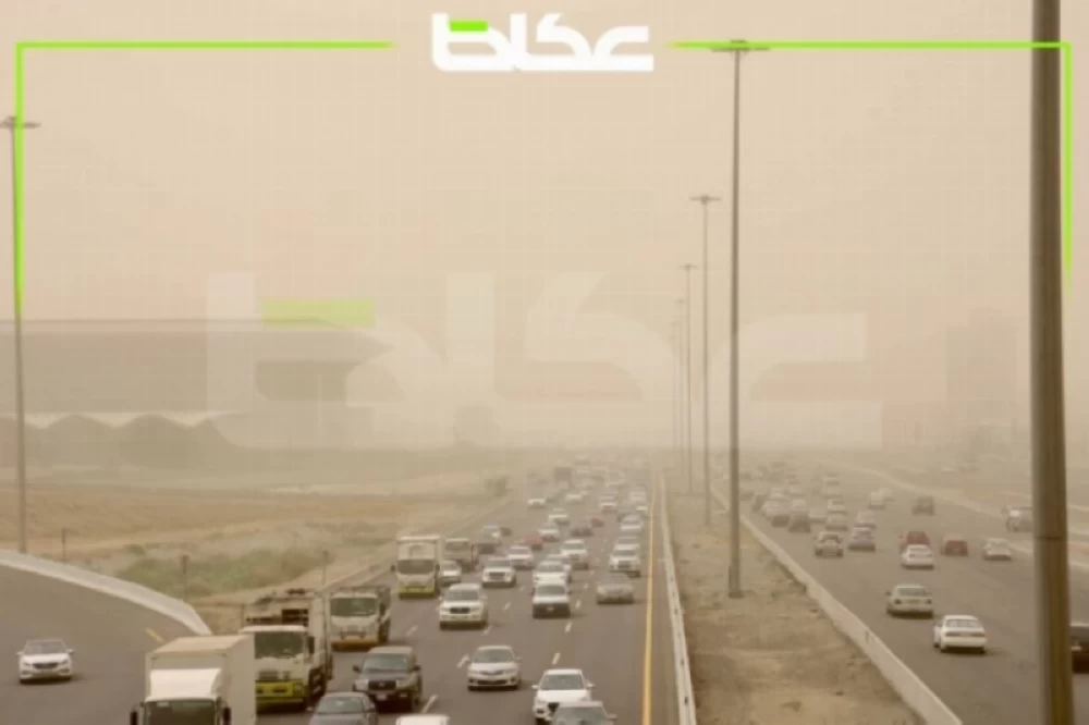 صورة توضيحية لطقس مغبر