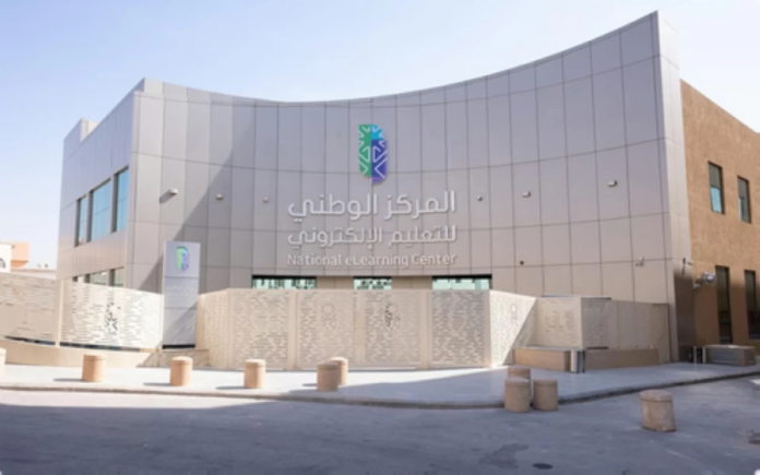 التعليم الإلكتروني: مهلة 30 يوماً للربط بمنصة FutureX السعودية