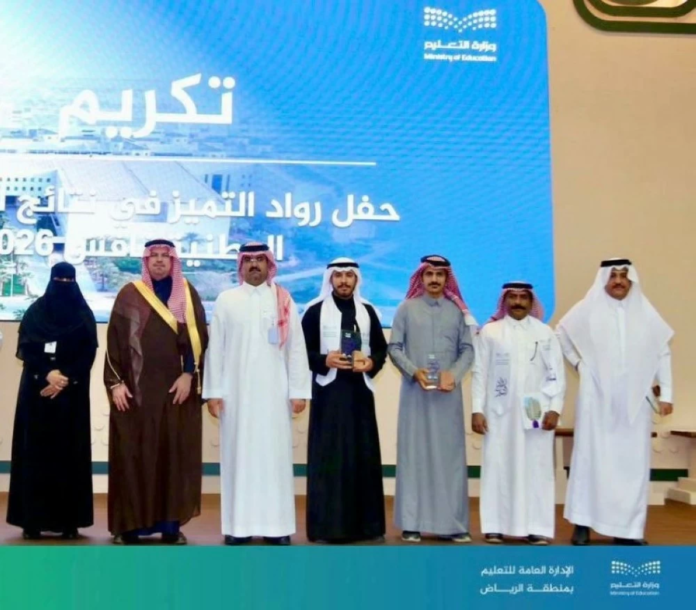 تعليم الرياض يكرم رواد 