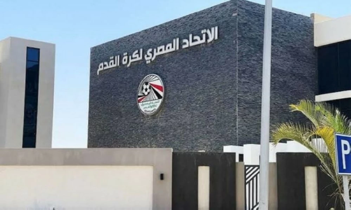 قرارات الاتحاد المصري: شطب حكمين وإيقاف نادٍ لتعزيز النزاهة