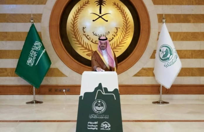 حملة الجود منا وفينا: توفير السكن للأسر المستحقة بمكة