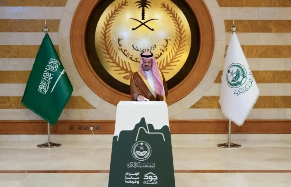 نائب أمير منطقة مكة يدشن حملة الجود منا وفينا