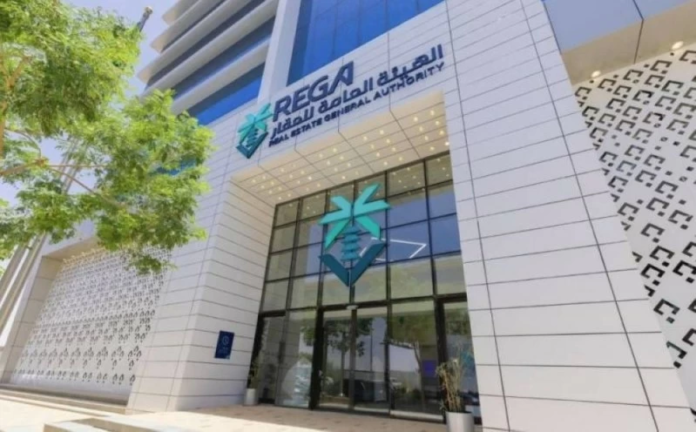 السجل العقاري بالمدينة المنورة: بدء التسجيل العيني بحي بني عبد الأشهل