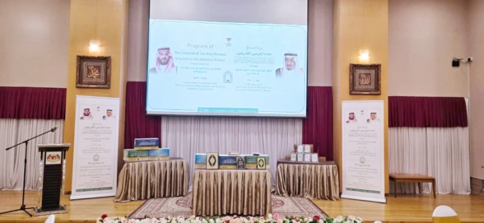 السعودية تطلق برنامج التمور وتفطير الصائمين في ماليزيا