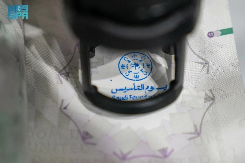 ختم يوم التأسيس السعودي