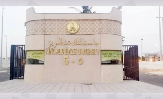 جامعة الملك عبد العزيز تعيد صرف بدل الندرة لأعضاء هيئة التدريس