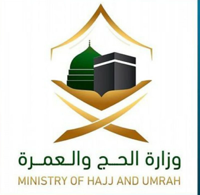 التسجيل لحج 1447 عبر نسك: المواعيد والشروط والأولوية