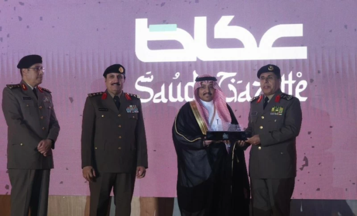 وزارة الداخلية تكرم «عكاظ» في ختام مبادرة «مكان التاريخ»