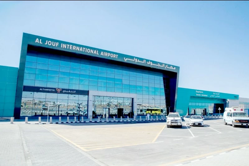 مطار الجوف الدولي الجديد