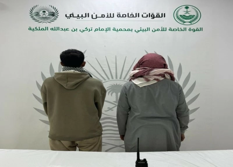 ضبط مخالفين للأنظمة البيئة