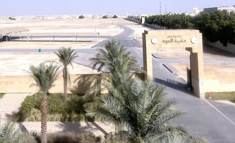 تاريخ مقبرة العود بالرياض: مثوى ملوك السعودية والعلماء