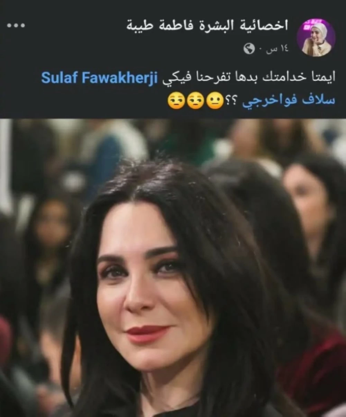 تهديدات بالقتل لسولاف فواخرجي بعد وفاة هدى شعراوي