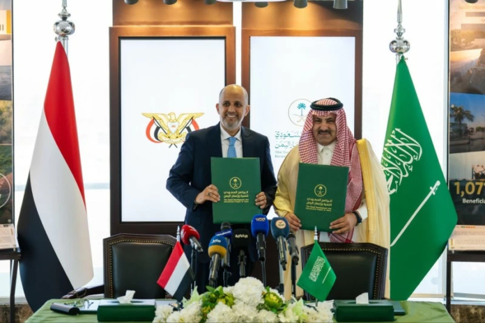 السعودية تدعم موازنة اليمن بـ 1.3 مليار ريال: تفاصيل الاتفاقية