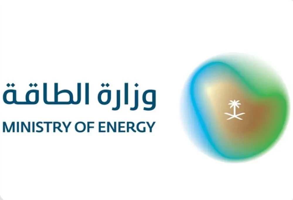 مصفاة رأس تنورة