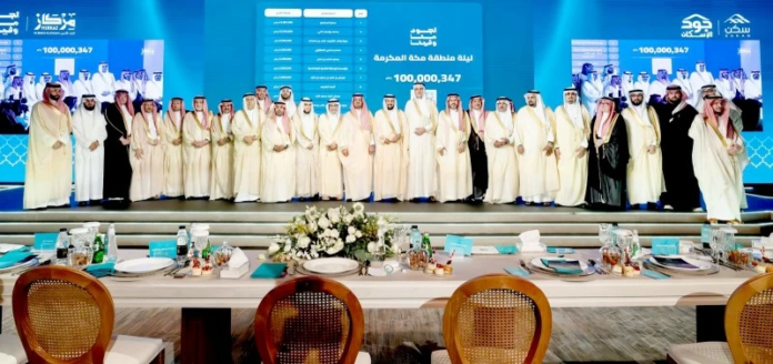 100 مليون ريال حصيلة حملة الجود منا وفينا في ليلة مكة