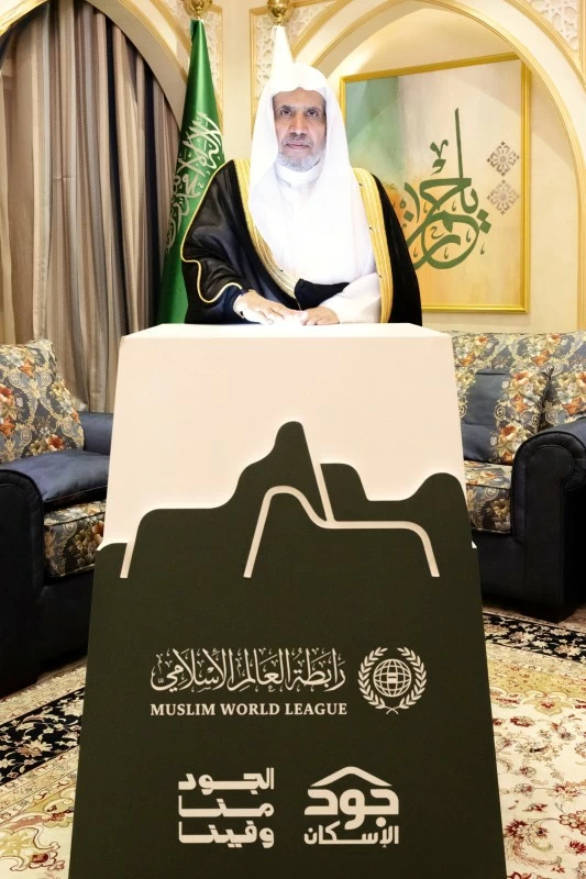 العيسى يدشن حملة «الجود منا وفينا» لدعم الإسكان الخيري