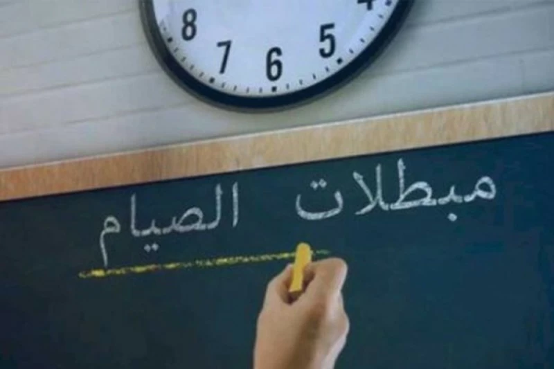 لجنة الفتوى توضح مبطلات الصوم