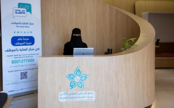 وظائف التجمعات الصحية: 3150 فرصة للسعوديين بالمملكة