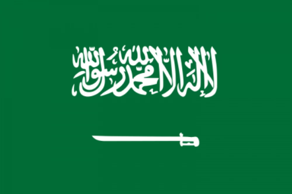 السعودية تدين الهجوم الإيراني