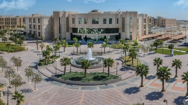 جامعة الإمام عبدالرحمن بن فيصل