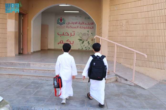 شروط وزارة التعليم لتسجيل أولى ابتدائي ورياض الأطفال