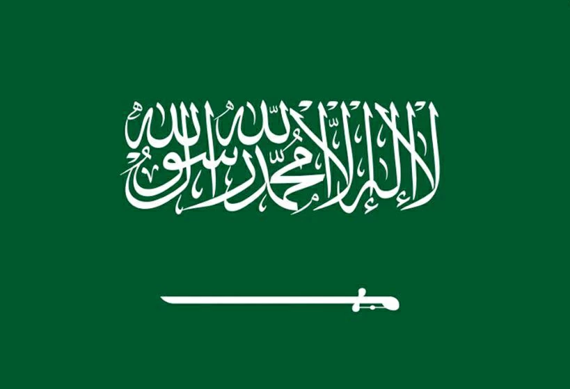 يوم العلم السعودي
